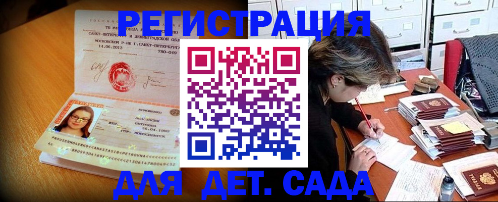 найти адрес прописки в Покачах